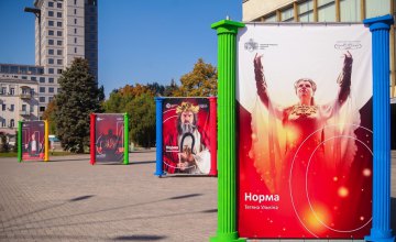 Днепропетровская облгосадминистрация запустила фотопроект «Афиша» – Юрий Голик