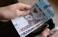 За два месяца жителям Днепропетровщины вернули 770 тыс грн задержанной зарплаты