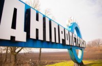 Дніпропетровщина перейшла до жовтої епідемічної зони 