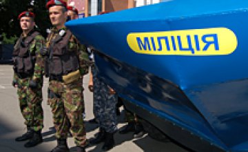 Днепропетровская милиция подготовилась к выборам
