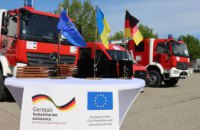 Дніпропетровщина отримала пожежно-рятувальну техніку від німецьких партнерів