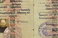 В свидетельствах о рождении и паспортах украинцев может появиться графа «национальность»
