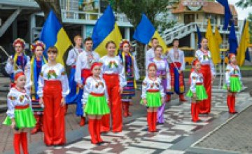 День независимости и День Флага на Днепропетровщине отметят со вкусом и размахом 