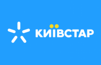 Киевстар начал сбор заявок по программе Returnship 2020