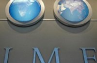 МВФ хочет поскорее возобновить сотрудничество с Украиной