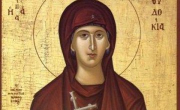 Сьогодні православні шанують пам'ять святої преподобномучениці Євдокії