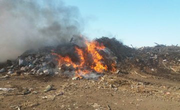 В Днепропетровской области масштабный пожар: горит свалка (ФОТО)