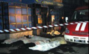 Суд вернул милиции дело о поджоге «Метро-Джекпот» в Днепропетровске
