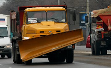 Мэрам городов Днепропетровской области поручили до 1 ноября запастись песком и солью