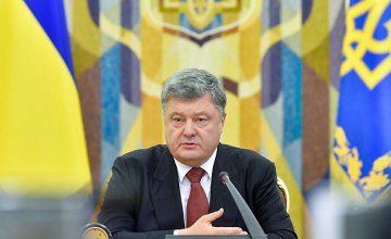 Порошенко подписал закон о введении нового выходного в Украине