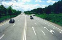 Мининфраструктуры построит новую дорогу из Киева в Днепропетровск