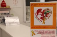 Найцінніший подарунок для онкохворої дитини – це шанс на життя: Biopharma Plasma Дніпро запрошує дніпрян на благодійний марафон