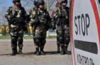 Против украинских пограничников применили лазерное оружие