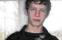 В Днепропетровской области без вести пропал 17-летний парень  