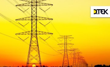 Преимущества электроотопления: с начала сезона на льготный тариф перешли еще 7 тысяч жителей Днепропетровщины