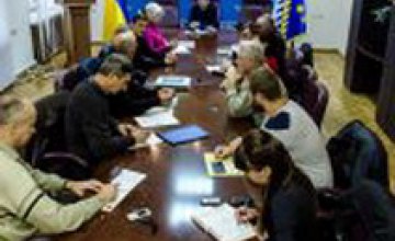 Общественность в очередной раз собралась в ДнепрОГА за «круглым столом» на дискуссию