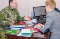 Более 3 тысяч бойцов АТО получили землю в Днепропетровской области, - Валентин Резниченко