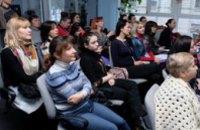 На Днепропетровщине планируют создать гендерный портрет науки региона
