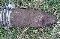 Возле села Красная Балка обнаружили устаревший артиллерийский снаряд (ФОТО)
