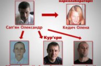 Осудили днепропетровских наркоторговцев, удерживавших нарколабораторию (ФОТО)