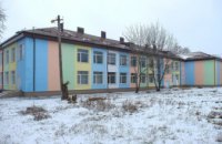 ​Днепропетровская облгосадминистрация осовременила школу в Ляшковке - Валентин Резниченко