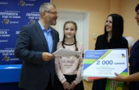Вилкул наградил победителей конкурса «Победа, Правда, Мир», который Фонд «Украинская перспектива» провел ко Дню Победы 