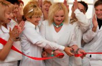 В Днепропетровске открылось первое в области отделение реабилитации медицинских работников