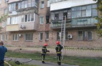 В Киеве произошел пожар в высотке: эвакуировано 20 человек, пострадал ребенок (ФОТО)
