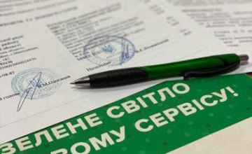 Скоро жители Терновки, Томаковки и Межевой смогут зарегистрировать автомобиль и поменять удостоверение водителя в местном ЦНАПе