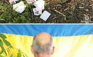 В парке на Днепропетровщине нашли тело убитой женщины