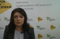 ​Стало известно, в каких городах Днепропетровщины будет реализован пилотный проект по сбору радиоактивных источников 