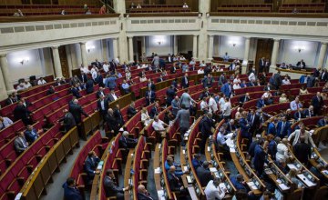 Провластное большинство в Верховной Раде не смогло даже проголосовать за повестку дня, - Сергей Рыбалка