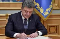 Порошенко подписал закон о гастролях российских артистов в Украине