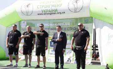 «Пусть победит сильнейший» Борис Филатов поздравил участников чемпионата Украины по стронгмену, проходящего в Днепре
