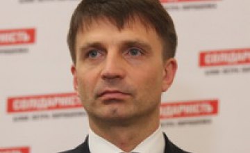 Партия «Солидарность – БПП» назвала своих кандидатов в мэры городов Днепропетровской области