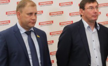 Юрий Луценко поддержал выдвижение Максима Курячего на пост мэра Днепропетровска