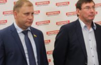 Юрий Луценко поддержал выдвижение Максима Курячего на пост мэра Днепропетровска