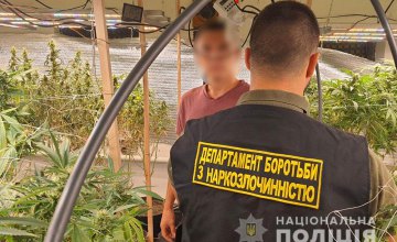 Наркотики на миллион гривен: в Криворожском районе правоохранители задержали группу лиц, которые выращивали каннабис