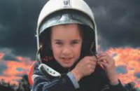 В Днепропетровске пройдут соревнования дружин юных пожарных