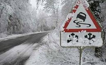 В Украине ожидается ухудшение погодных условий 16-19 января