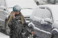 В Днепропетровской области объявили двухдневное штормовое предупреждение
