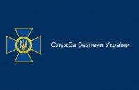 Накануне празднования Дня Независимости Украины СБУ в Днепропетровской области просит граждан быть бдительными