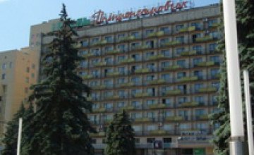 Гостиница "Днепропетровск" вернулась в собственность города