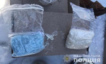 Житель Павлограда получил посылку от знакомого с психотропными веществами