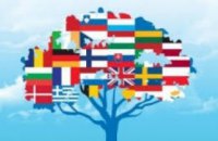Днепропетроцев приглашают на Международный фестиваль «Дни Европы»