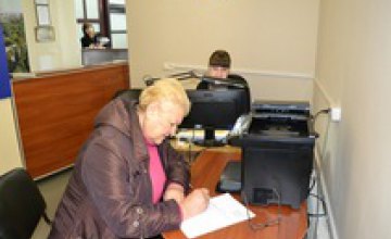 С 1 декабря в Днепропетровске начнет работу Управление административных услуг и разрешительных процедур