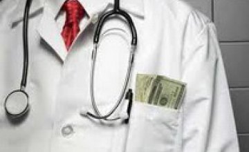 Днепропетровские врачи «кинули» государство на 57,8 тыс. грн 