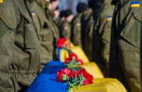 На Днепропетровщине попрощаются с 12 неизвестными солдатами