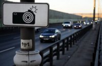 Камера зафіксувала порушення правил дорожнього руху: де отримати інформацію про штраф та сплатити його в один клік