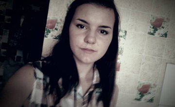 В Днепропетровской области пропала 15-летняя девочка (ФОТО)